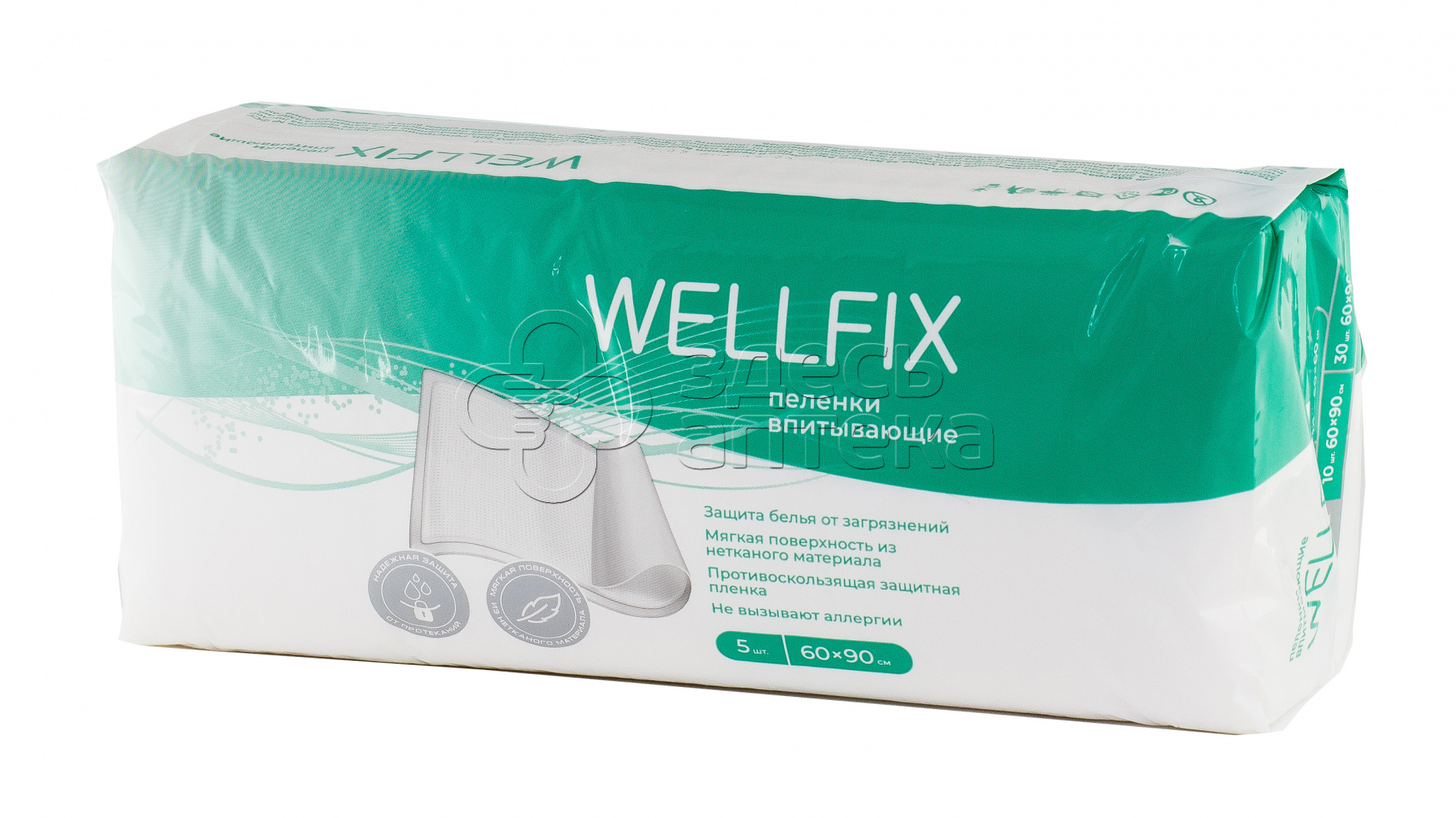 Пеленка впитывающая Wellfix 60х90 N5 363₽