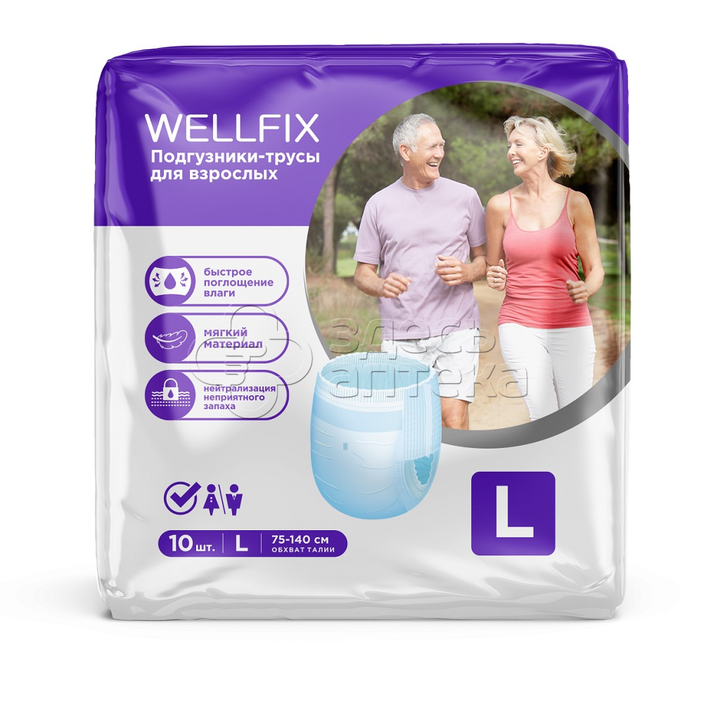 Подгузники-трусы PAN Wellfix для взрослых рL 10 шт 1071₽