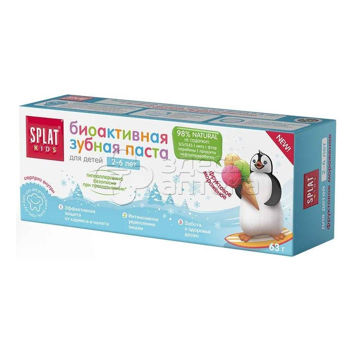 Сплат Зубная паста Кидс для детей от 2 до 6 лет Фруктовое мороженое 63г 319₽