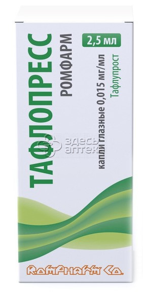 тафлопресс капли глазные 0. тафлопресс капли инструкция. бринзопт капли глазные 10мг/мл 5мл. 015 мг/мл 2,5 мл ромфарм. тафлопресс ромфарм.