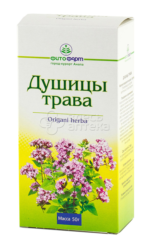 Где Купить Масло Душица