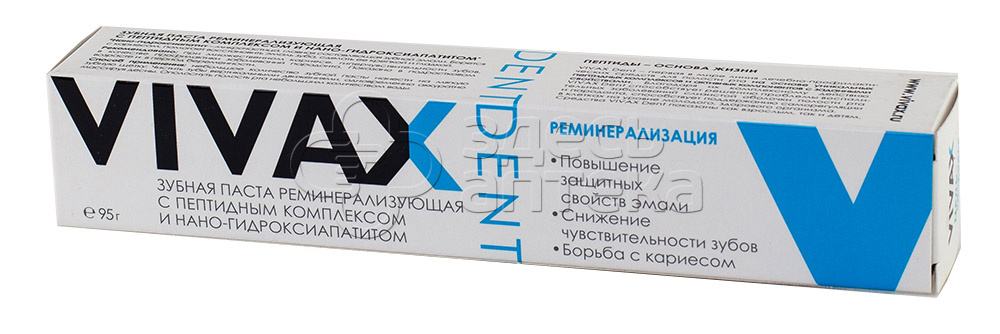 Vivax Зубная Паста Купить В Екатеринбурге