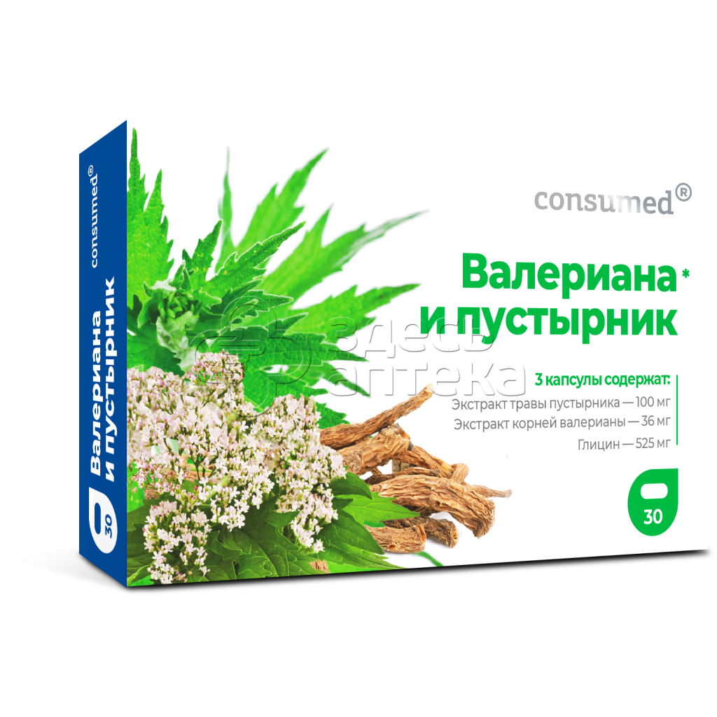 Пустырник Таблетки Цена