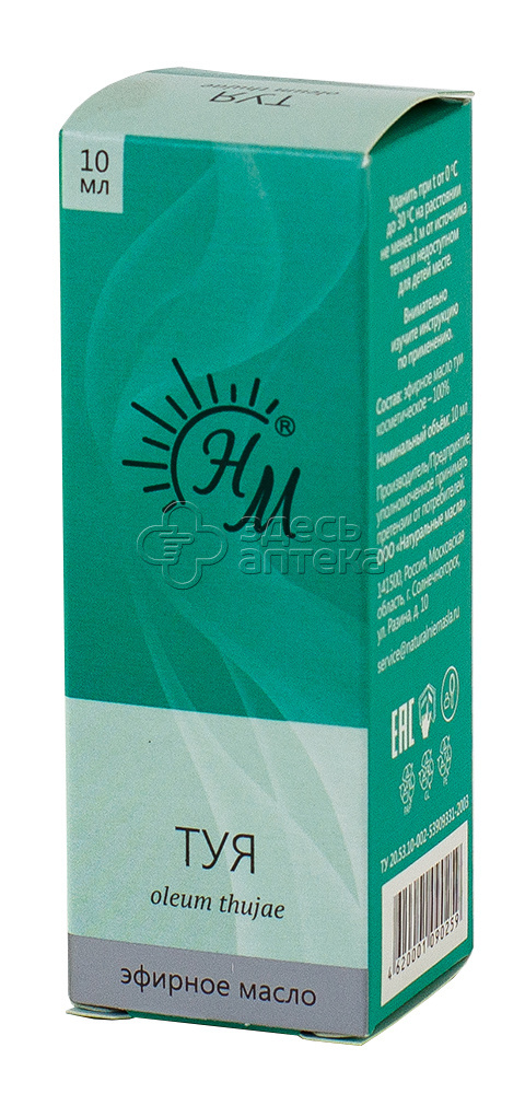 Масло эфирное Туи 10мл 157₽