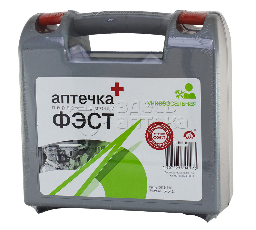 Аптечка первой помощи Универсальная 855₽