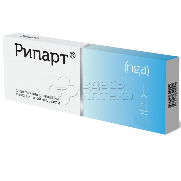 Рипарт Лонг 2 Мл Цена