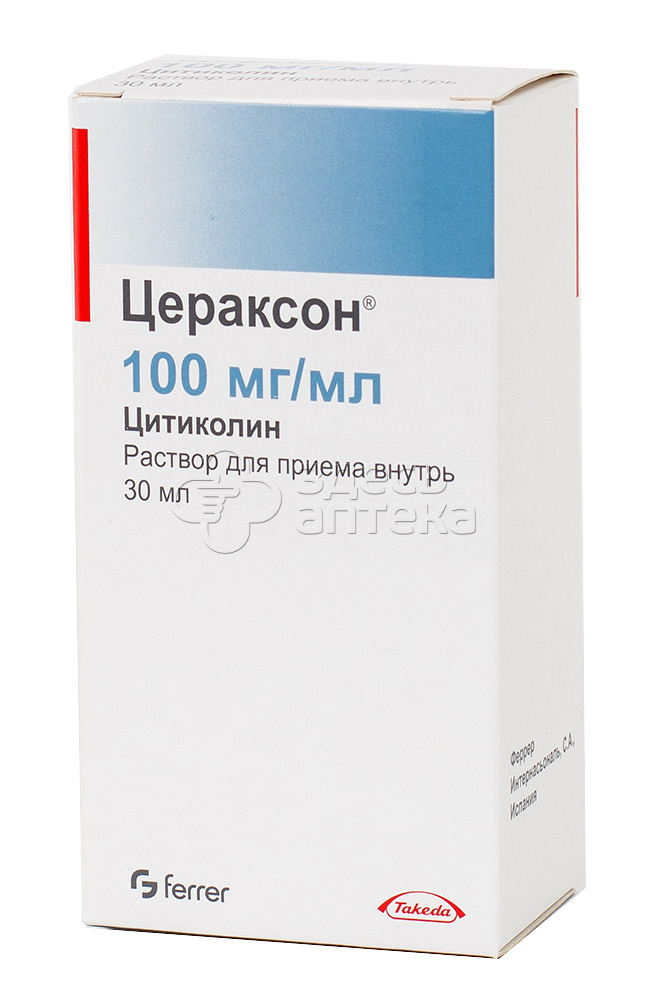 Цитиколин внутрь. Цераксон 30 мл раствор. Цераксон 100мг/мл 30мл. Цераксон 400 мг. Цераксон (фл. 100мг/мл 30мл).