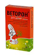 Karta Vetoron. Žvýkat dítě N30