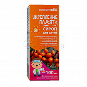 Sirup na posílení paměti pro děti 3+ Spotřebovaný, 100 ml