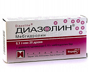 Диазолин 20 драже 100 мг 