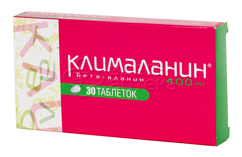 Климасфера капсулы Климасфера капсулы