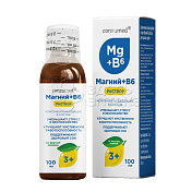 Roztok hořčíku + vitamínu B6 s příchutí citronu 3+ Spotřebováno, 100 ml