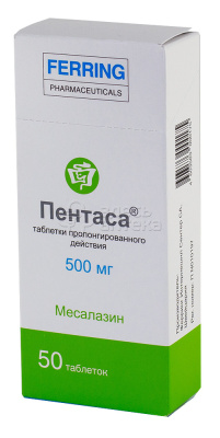 Záložka Pentas. 500 mg N50