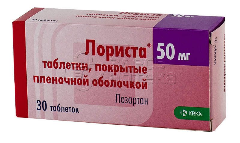 Аналоги Лозартан цена от 56 ₽. Недорогие аналоги Лозартан, список по  действующему веществу, отзывы, состав, инструкция по применению.
