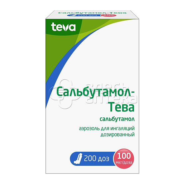 Сальбутамол-Тева 100 мкг/доза аэрозоль для ингаляций, 200 доз купить по ...